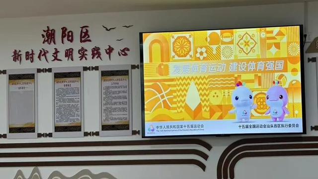 发现没？最近汕头不一样了！