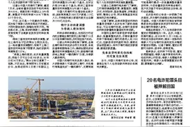 存量房贷利率批量下调 首套、二套及以上均调整 北上深各有安排图片