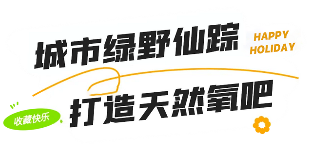 好梦幻！首届“蓝色晶溪•莫奈花园”！国庆假期来珠海这里