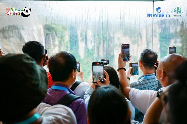 “你好！中国”2025亚洲旅行商中国行圆满落幕 亚洲百强旅行商深度体验多元中国