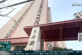 怪异！居民家中频繁听到类似"吹哨子"声响，深夜尤甚！真相竟是……图片