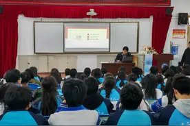 四川自贡自流井举办2024年高职单招志愿填报专题讲座图片