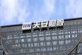 天安财险切换客服系统，10月2日起以申能财险名义恢复图片