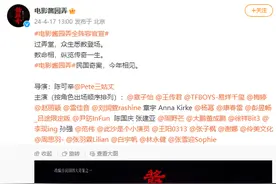 按角色出场顺序，电影《酱园弄》官宣31位主演！包括章子怡雷佳音赵丽颖杨幂…图片