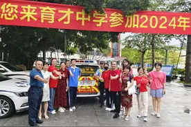 “奔赴985”警车火了！高考首日交警护考忙图片