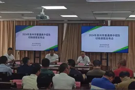 刚刚！福建—地2024年中招切线公布图片