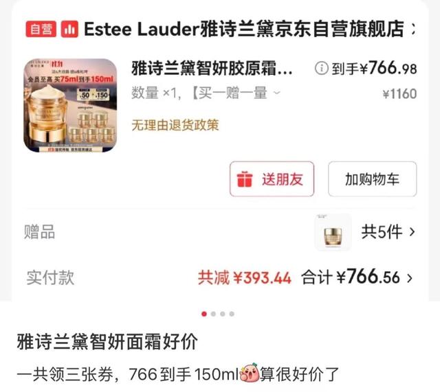 2025年“双十一”玩法攻略：平台不再卷“算术”，规则从简背后有大学问