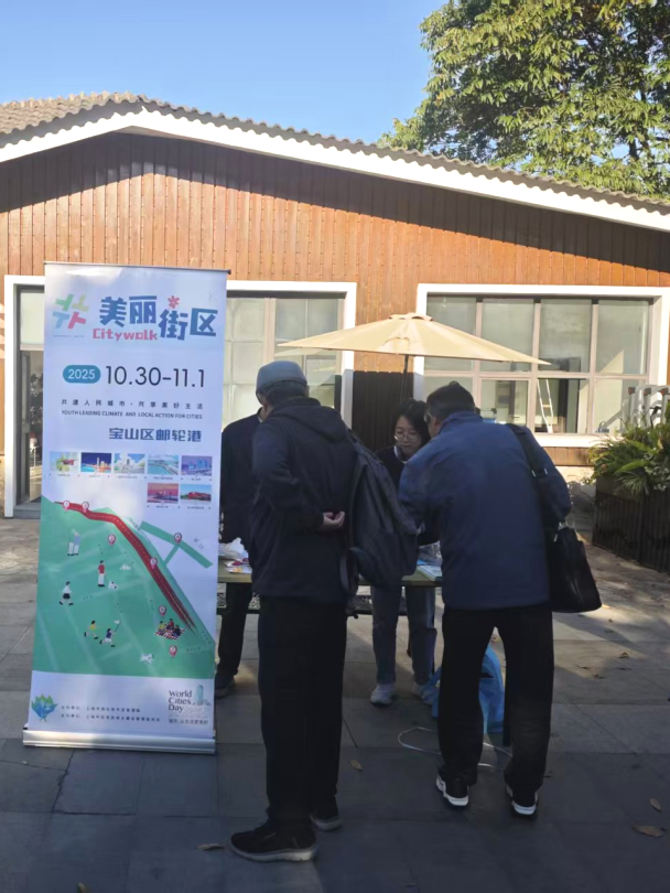 宝山滨江Citywalk攻略出炉！打卡正当时