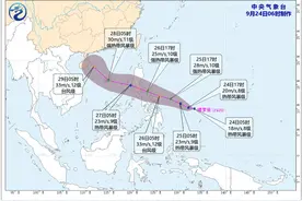 又一个！台风“博罗依”生成！27日进入南海东部海域！图片