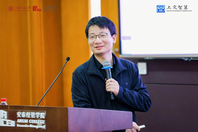 上海交大举办前沿工作坊 解锁优化算法赋能AI多领域新可能
