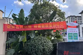 “一块九”引发物业费之争图片