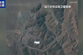 伊朗禁止官员使用手机，呼吁民众卸载WhatsApp！伊方逮捕18名以特工，有间谍用激光为无人机指目标！美媒：美国可能在周末动手图片