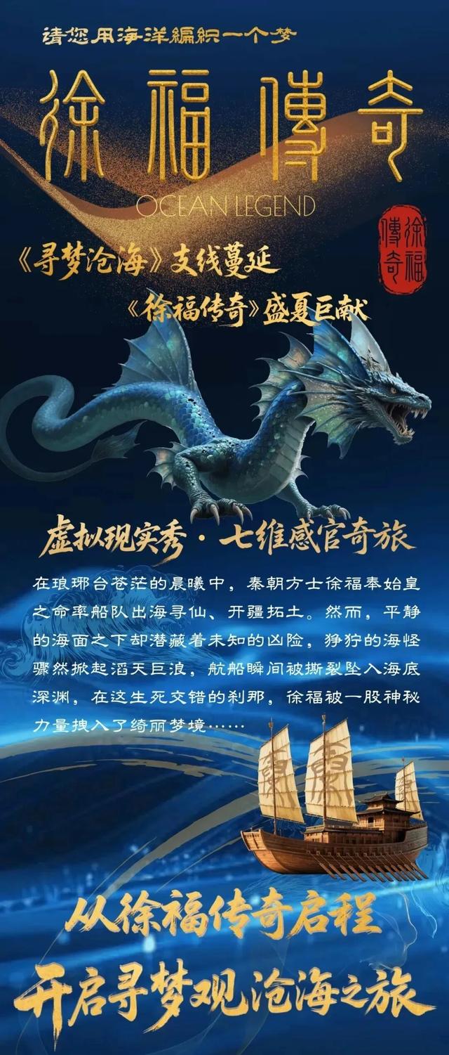 【家国同庆 悦享奥帆】每天50场次演出连轴转！海底世界国庆夜场重磅再启，成人票低至99元！