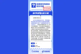 非原装充电器会充坏手机吗？图片