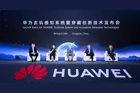 华为运动健康发布玄玑感知系统，重新定义智能穿戴图片