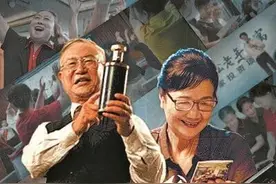 反诈短剧带你揭开养老骗局图片