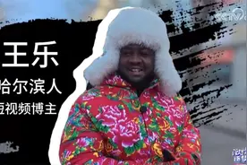 跟着一位特殊的“哈尔滨人”打卡中央大街 “尔滨”欢迎您！图片