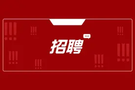超多岗位！朝阳区教委所属事业单位、多所大中小学招聘中图片