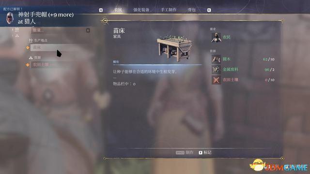 《雾锁王国》图文攻略 通关全流程攻略及上手指南