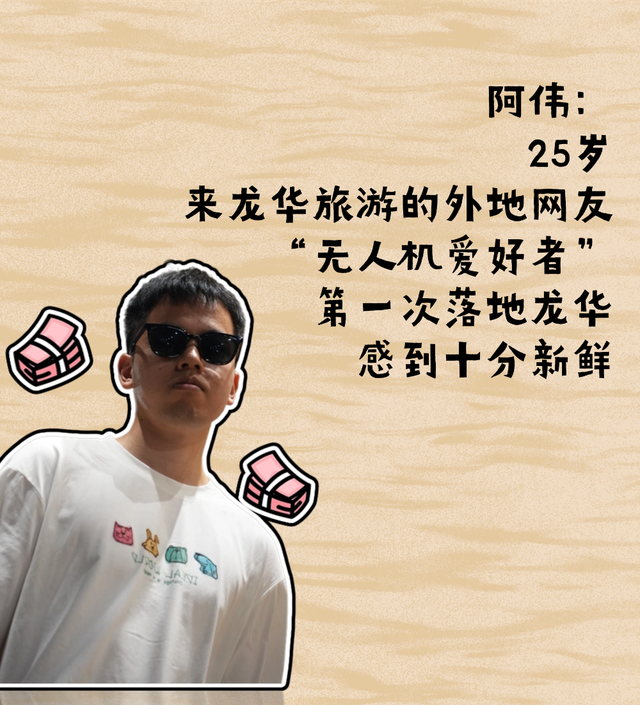 为什么一定要来龙华