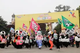 2024乐和乐都百人“熊猫跑”趣味开赛图片