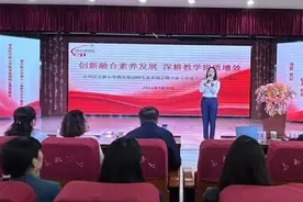 素养领航 深耕教学 提质创新——未央区方新小学教育集团师生素质展示暨方新小学第11届教学节系列报道（一）图片