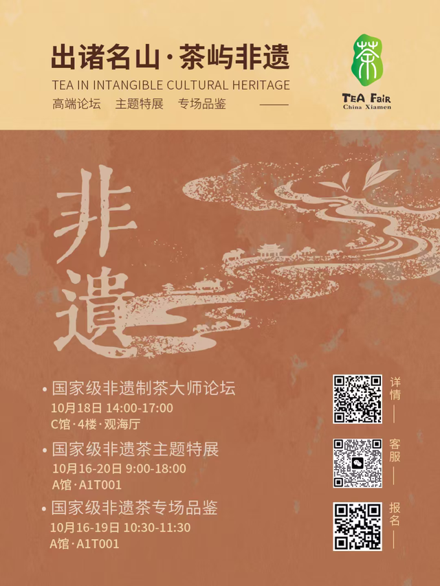 持续5天，免费参观！厦门人爱逛的展又来了……