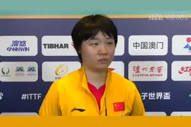 蒯曼4-2战胜王曼昱，回应“连续挽救七个局点”：球还没落地，就还有可能性图片