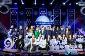 青年词人吴芷静夺冠！第九届金蜗牛填词大赛深圳落幕图片