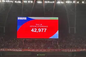 球市火爆！42977名观众现场观战国足vs新加坡一战图片