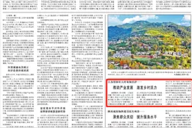 人民日报｜仪征壮大村集体经济 推动产业发展激发乡村活力图片