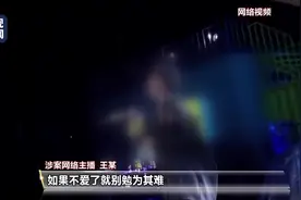 巨额打赏？现金花束？警惕！警惕！警惕！图片