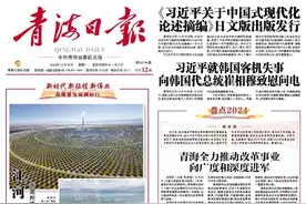 青海在全国率先实现居民医保省级统筹图片