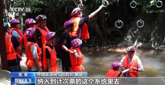 一次购买 多段乘坐 15天有效！多地推出新版旅游计次票