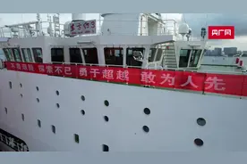 世界海洋日｜中国海洋大学“东方红”系列科考实习船纪录片发布图片