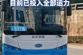 长沙多地公交禁止站立乘车，官方：应上级要求执行，已投入全部运力图片