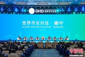 广西南宁深化与东盟合作 拓展“老友圈”图片