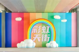 大武汉一日丨武汉这个地铁站里，有“彩虹”图片