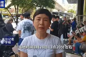 总台现场直击丨缅甸发生7.9级地震 泰国全国震感强烈 民众涌上曼谷街头图片