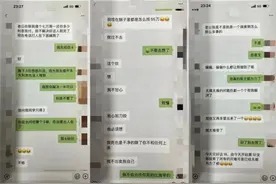 这剧情太炸裂！上海27岁男子恋上好友51岁的亲妈……图片