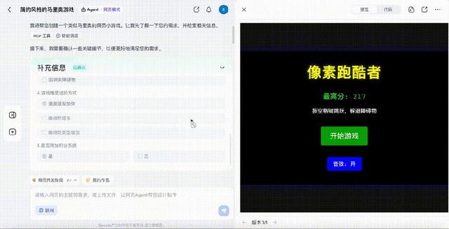 AI版Office全网首测，键盘鼠标彻底退休，打工人沸腾