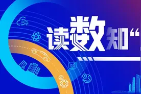 广东21地市前三季度“成绩单”公布，多地规上工业表现亮眼图片
