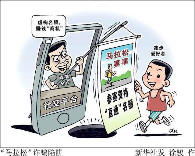 观潮的螃蟹丨网络安全，我们都是“局中人”