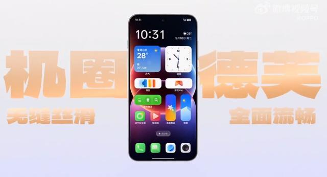 首发ColorOS 16，OPPO Find X9系列带来持久流畅体验