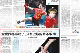 全世界都感动了，只有巴黎的水不敢动图片