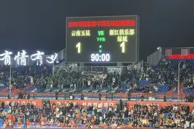四名国脚全部首发！弗兰克进球，浙江绿城队客场战平云南图片