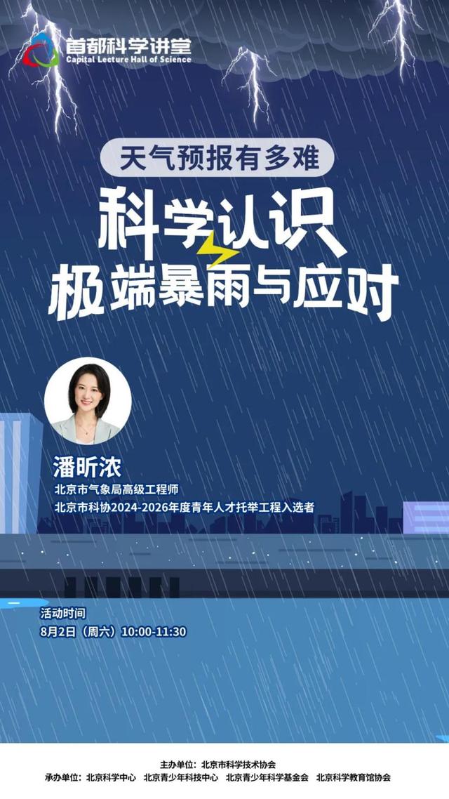 讲座预告｜中美欧绿色能源产业的历史比较与启示