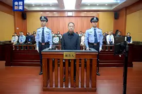 江西省人大常委会原副主任殷美根一审被控受贿2.07亿余元图片