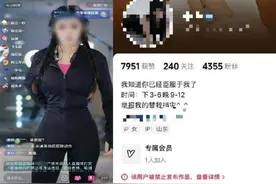 主播模仿吴艳妮直播跳舞求打赏，如此东施效颦太冒犯了！图片