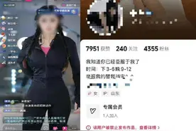 主播模仿吴艳妮直播跳舞求打赏，如此东施效颦太冒犯了！图片